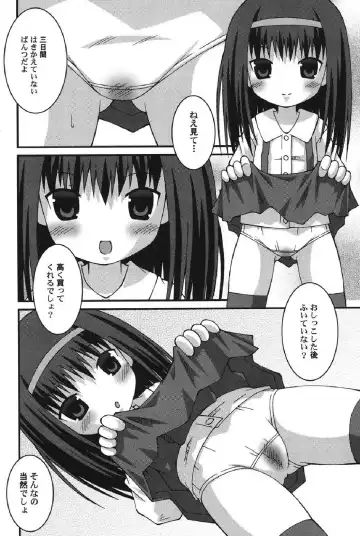 Petafeti. 12 Fhentai - Page 103