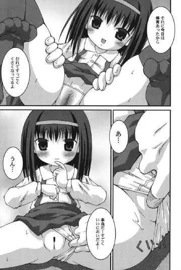 Petafeti. 12 Fhentai - Page 104