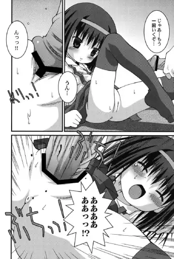 Petafeti. 12 Fhentai - Page 111