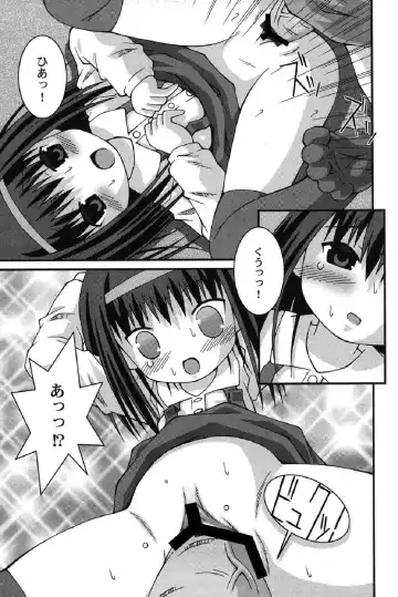 Petafeti. 12 Fhentai - Page 112