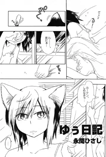Petafeti. 12 Fhentai - Page 118