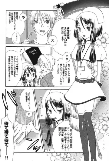 Petafeti. 12 Fhentai - Page 135