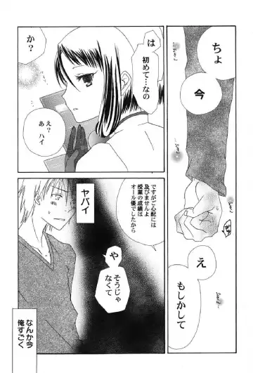 Petafeti. 12 Fhentai - Page 142