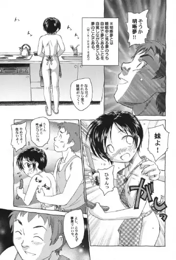 Petafeti. 12 Fhentai - Page 26