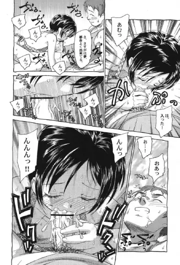 Petafeti. 12 Fhentai - Page 31