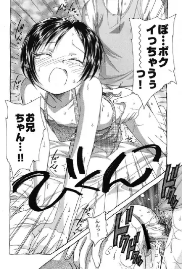 Petafeti. 12 Fhentai - Page 35