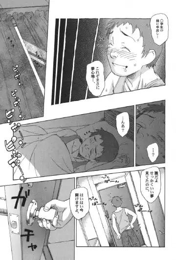 Petafeti. 12 Fhentai - Page 36