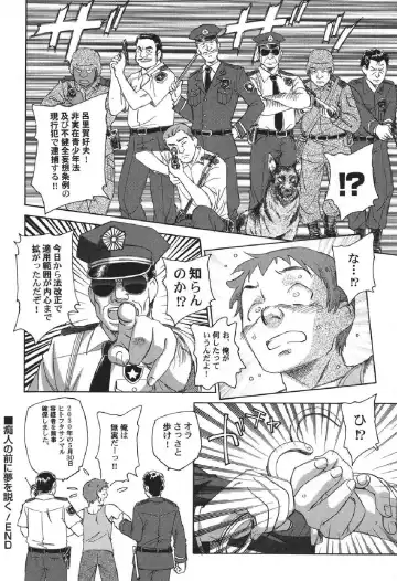 Petafeti. 12 Fhentai - Page 37