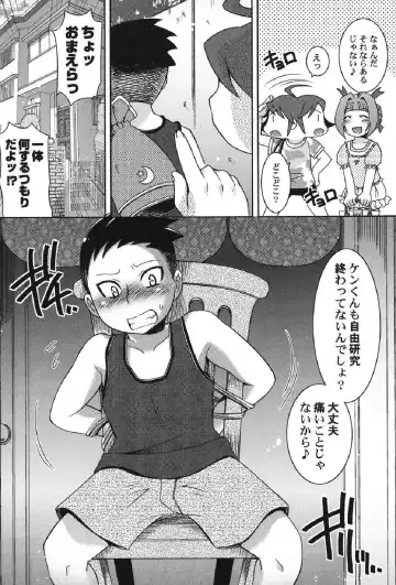 Petafeti. 12 Fhentai - Page 39