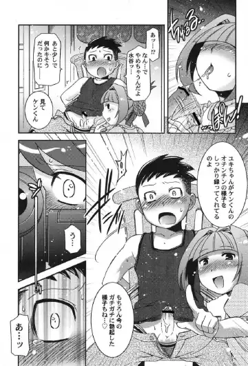 Petafeti. 12 Fhentai - Page 42