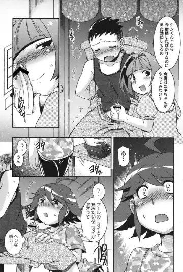 Petafeti. 12 Fhentai - Page 44