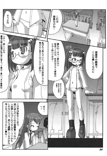 Petafeti. 12 Fhentai - Page 55