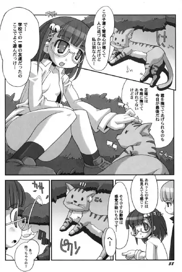 Petafeti. 12 Fhentai - Page 59