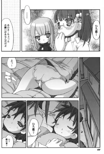 Petafeti. 12 Fhentai - Page 61