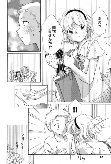 Petafeti. 12 Fhentai - Page 95
