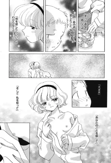 Petafeti. 12 Fhentai - Page 98