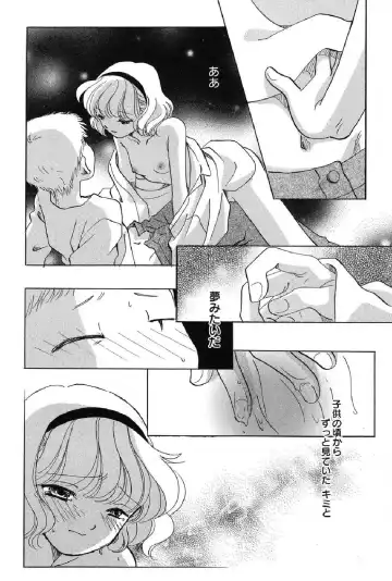 Petafeti. 12 Fhentai - Page 99