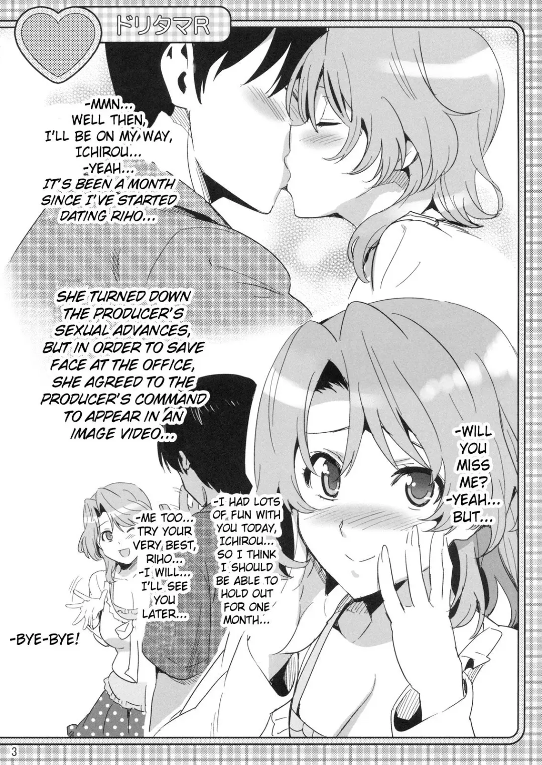 [Takeda Hiromitsu] Dori Tama R Fhentai - Page 2