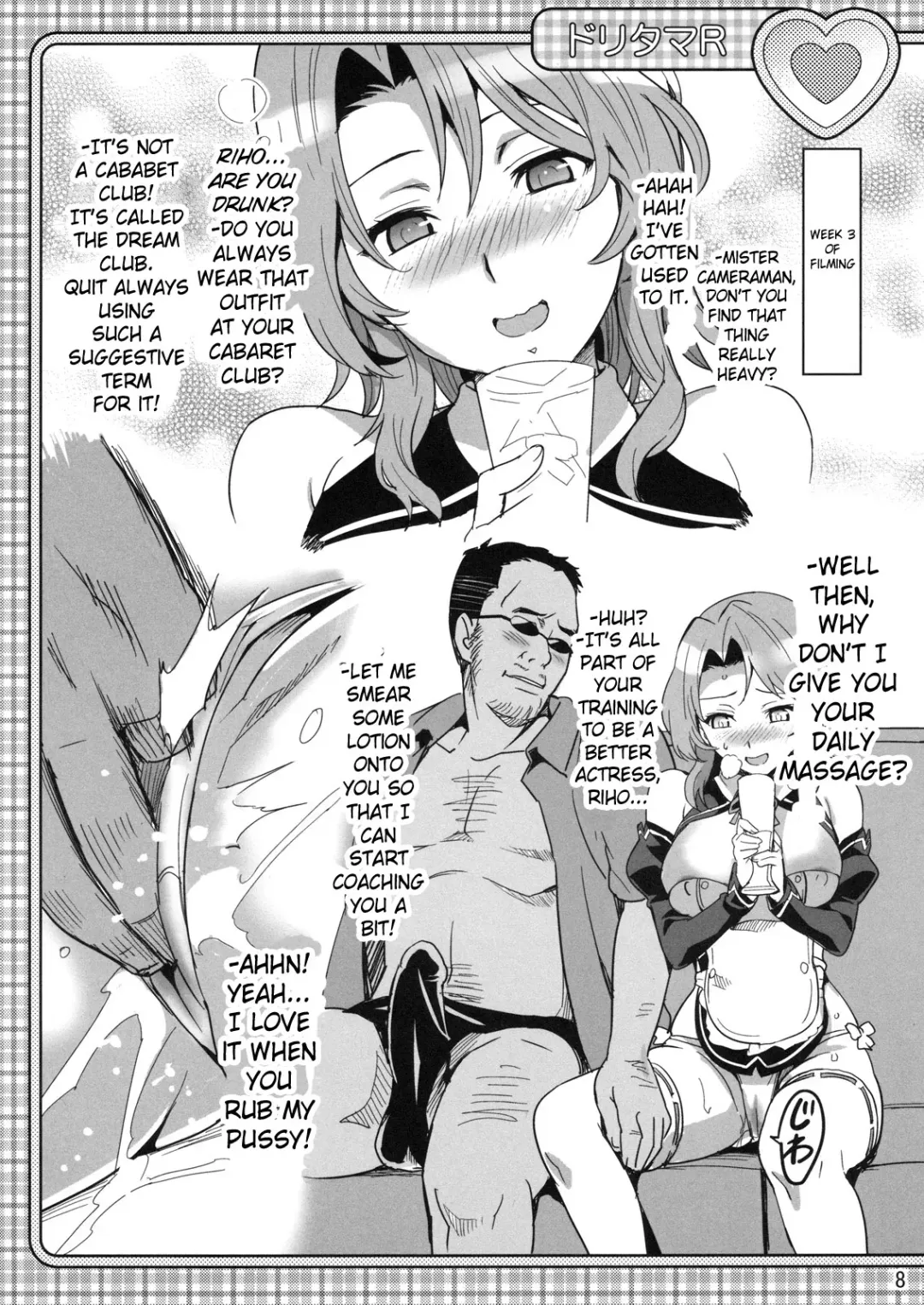 [Takeda Hiromitsu] Dori Tama R Fhentai - Page 7