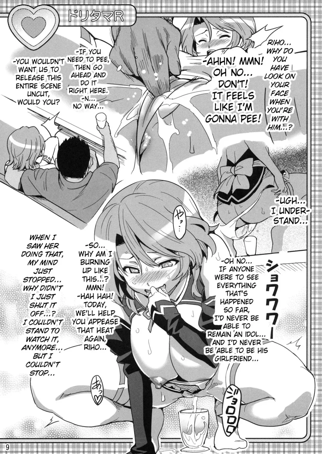 [Takeda Hiromitsu] Dori Tama R Fhentai - Page 8