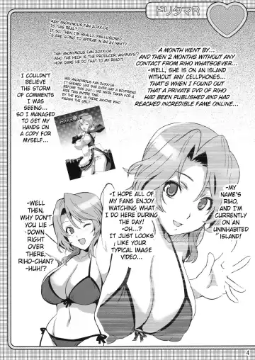 [Takeda Hiromitsu] Dori Tama R Fhentai - Page 3