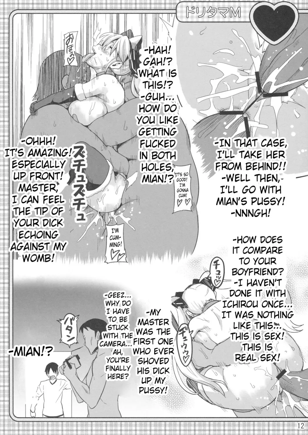 [Takeda Hiromitsu] Dori Tama M Fhentai - Page 11