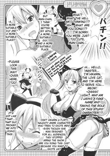 [Takeda Hiromitsu] Dori Tama M Fhentai - Page 5