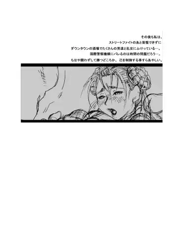 [Hase Tsubura] Chichi-Haru Fhentai - Page 15