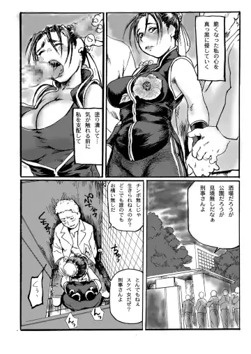 [Hase Tsubura] Chichi-Haru Fhentai - Page 16