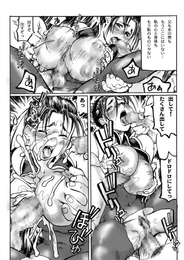 [Hase Tsubura] Chichi-Haru Fhentai - Page 20