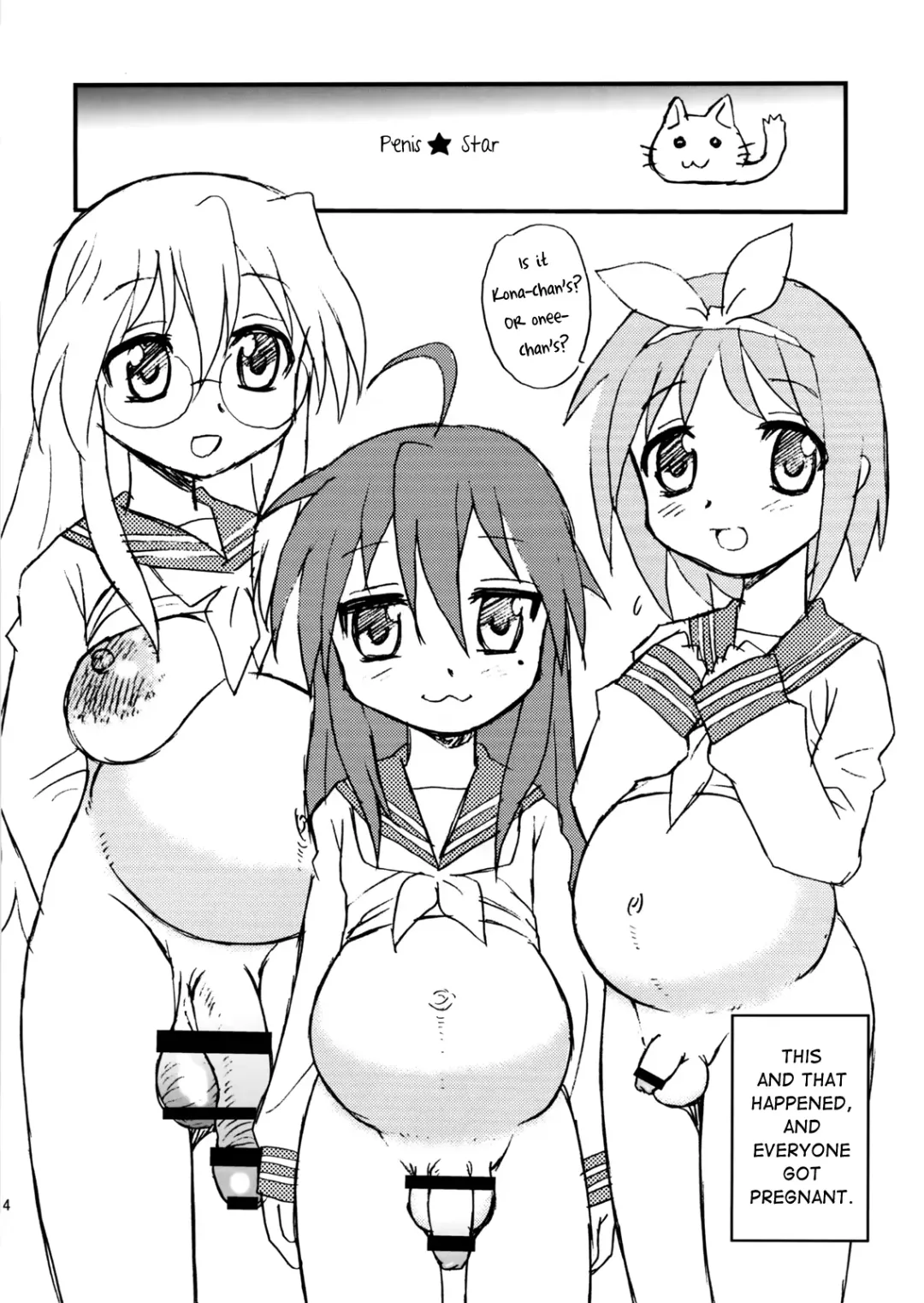 [Shinozaki Rei] Penis★Star Fhentai - Page 13