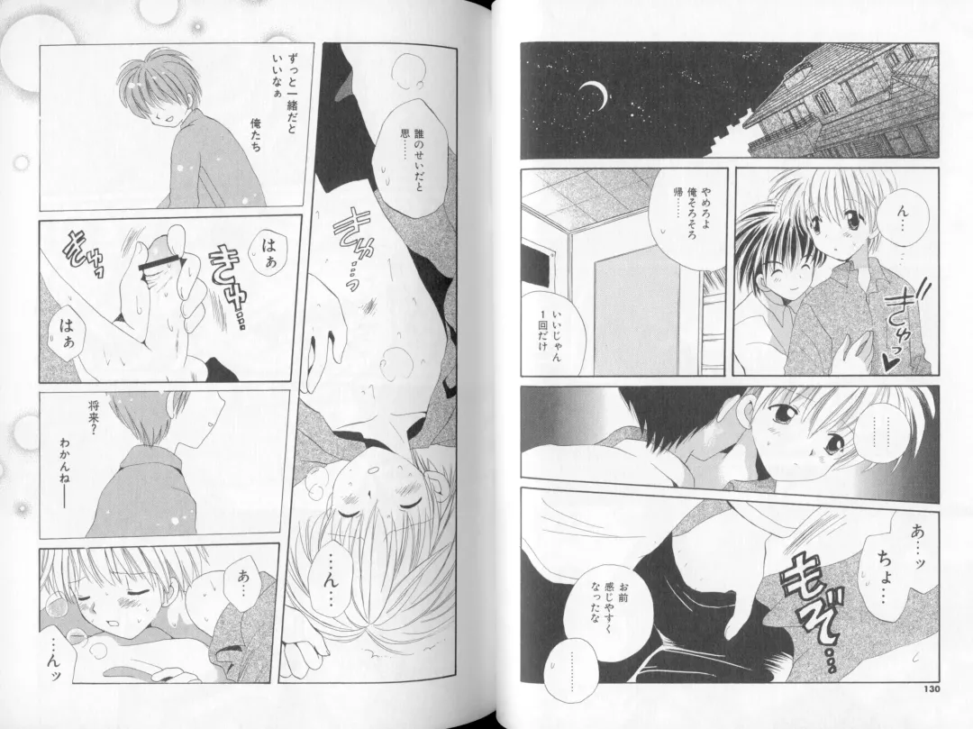 [Hoshiai Hilo] Otokonoko no, Soko. Fhentai - Page 68