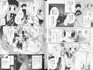 [Hoshiai Hilo] Otokonoko no, Soko. Fhentai - Page 52