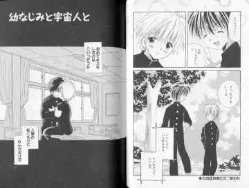 [Hoshiai Hilo] Otokonoko no, Soko. Fhentai - Page 72