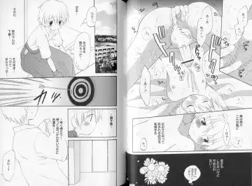 [Hoshiai Hilo] Otokonoko no, Soko. Fhentai - Page 85