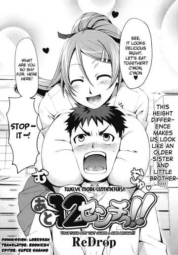 [Redrop] 12 More Centimeters Fhentai - Page 2