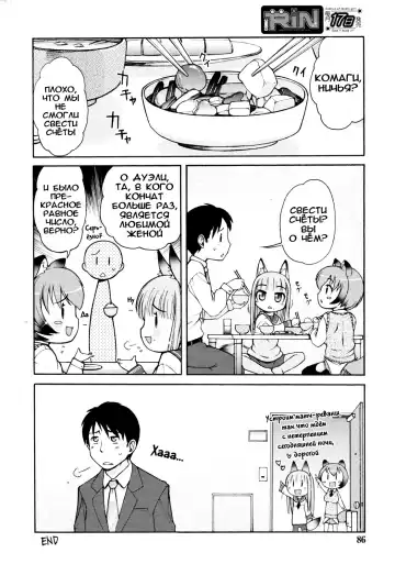 [Lee] Kemomimi Hayaoki Daisakusen Fhentai - Page 24