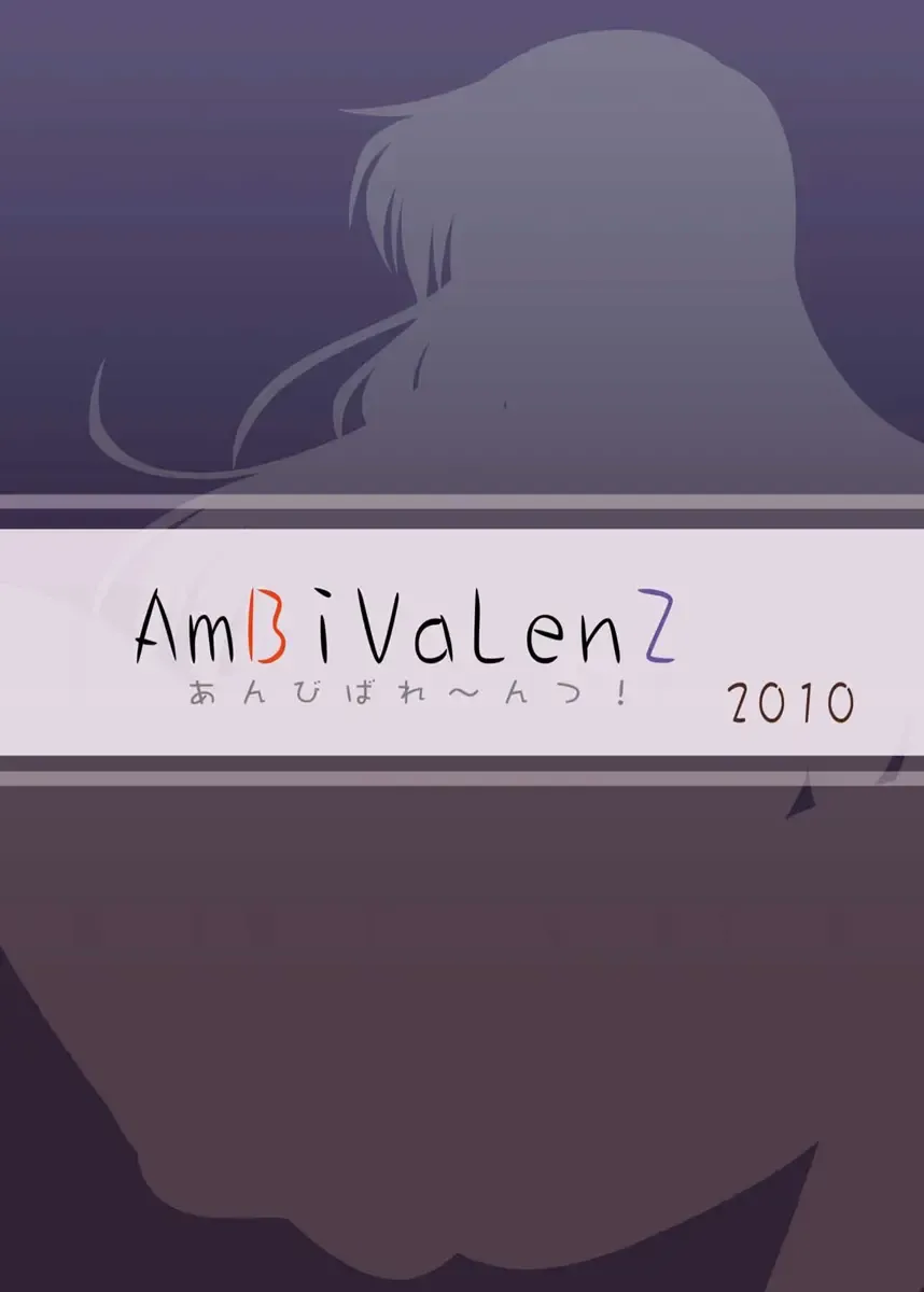 TOHO SO-YOU-REN Fhentai - Page 42