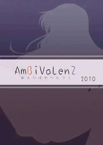 TOHO SO-YOU-REN Fhentai - Page 42