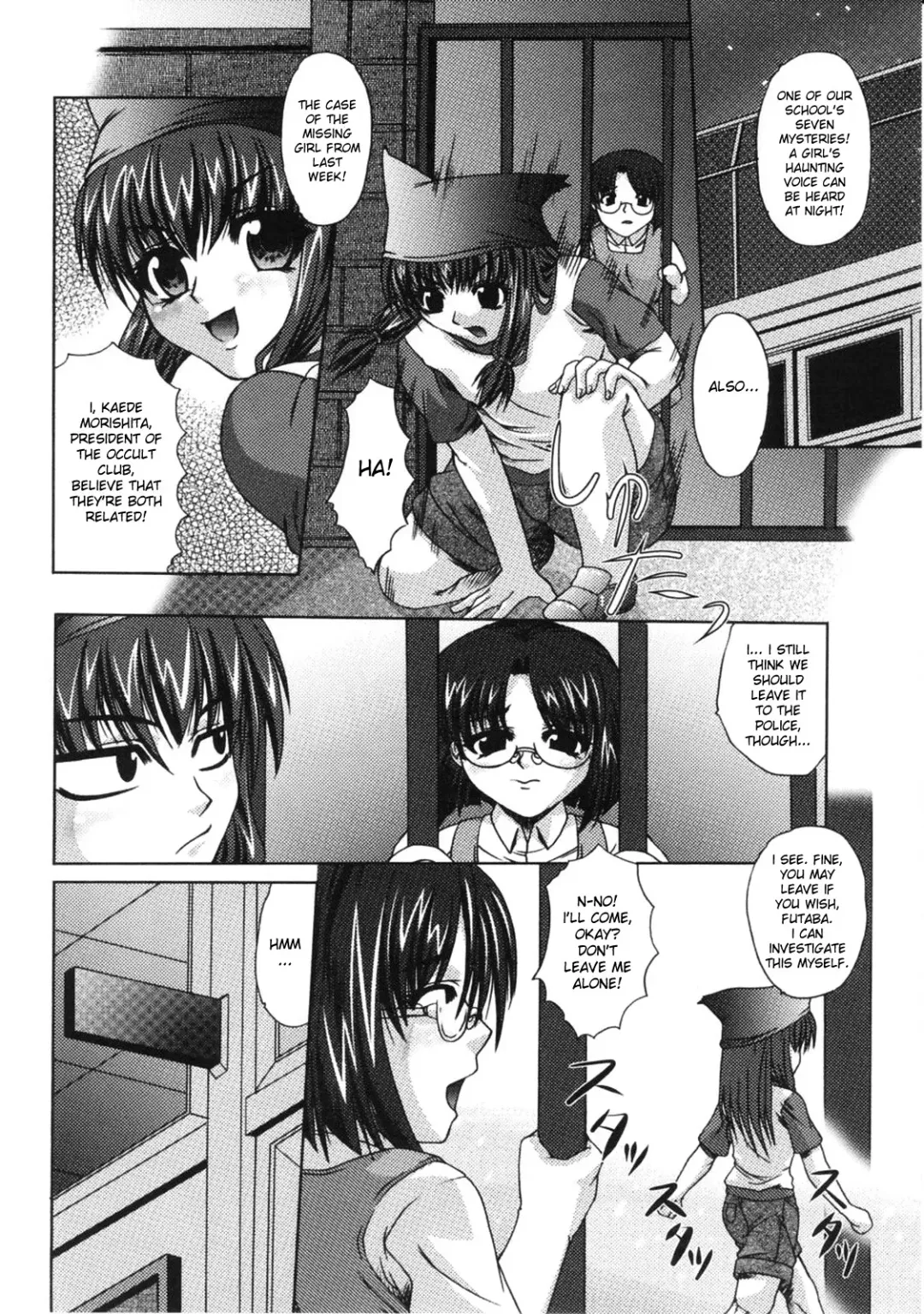 [Umihara Minato] Saikyou Rape - Ch.1-9 Fhentai - Page 137