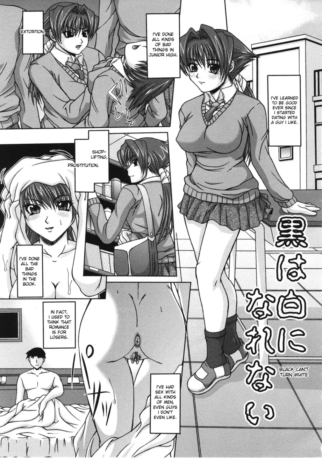 [Umihara Minato] Saikyou Rape - Ch.1-9 Fhentai - Page 40