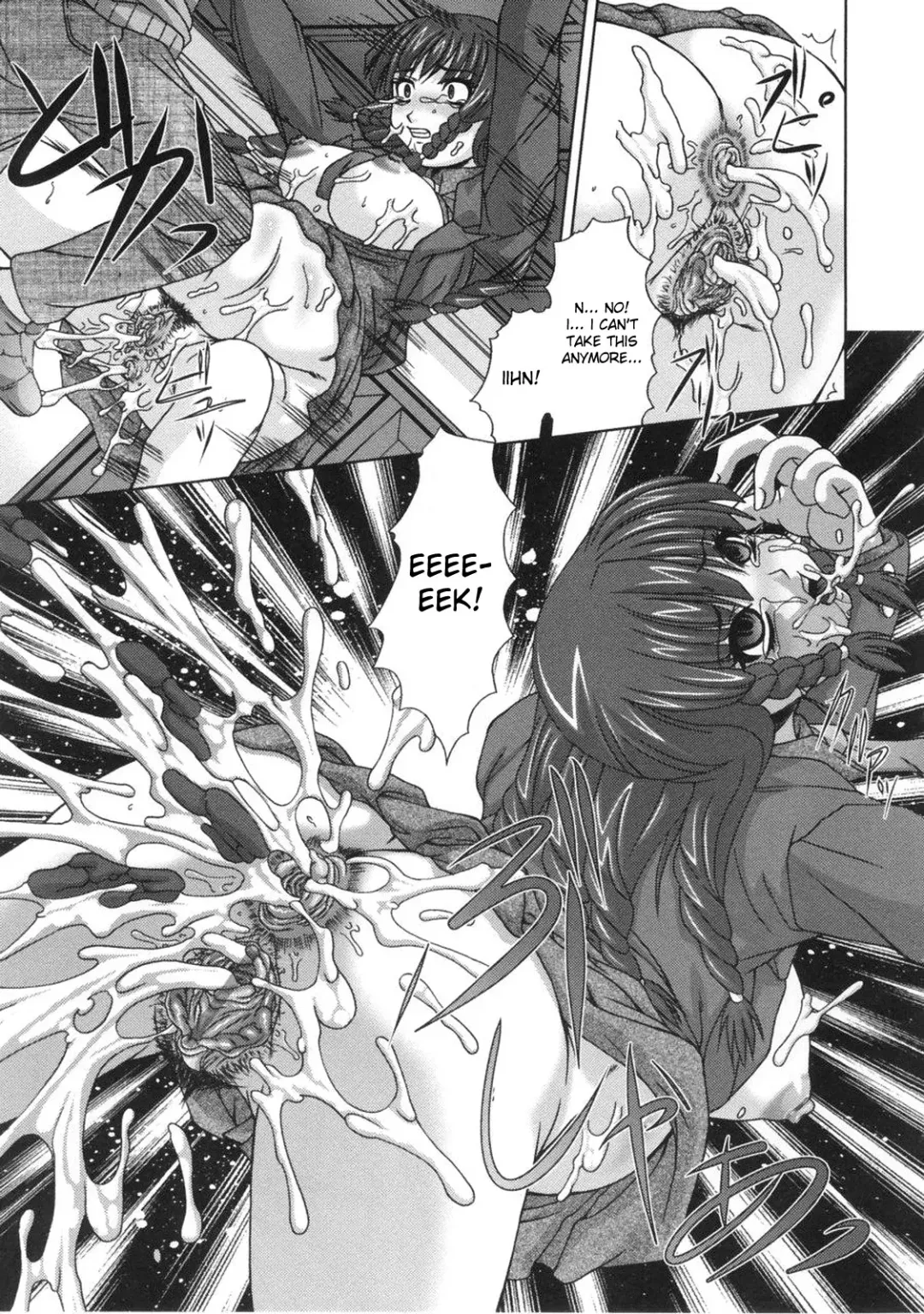 [Umihara Minato] Saikyou Rape - Ch.1-9 Fhentai - Page 86