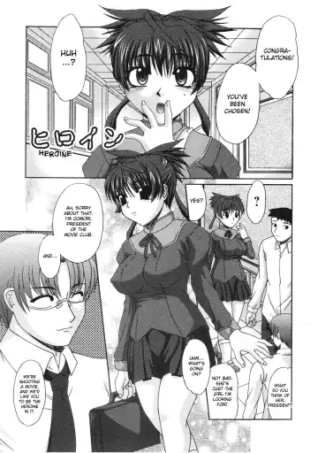 [Umihara Minato] Saikyou Rape - Ch.1-9 Fhentai - Page 24