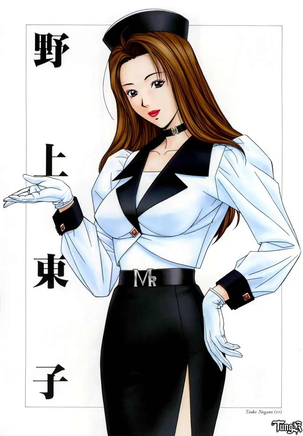 [Yagami Hiroki] G-Taste 2 Fhentai - Page 18