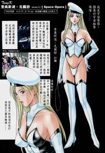 [Yagami Hiroki] G-Taste 2 Fhentai - Page 32