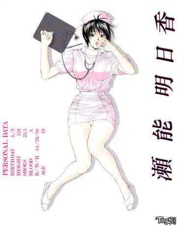 [Yagami Hiroki] G-Taste 2 Fhentai - Page 56