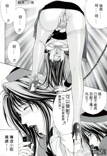 [Yagami Hiroki] G-Taste 2 Fhentai - Page 66