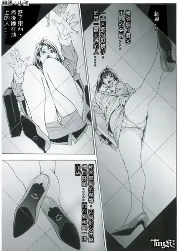 [Yagami Hiroki] G-Taste 2 Fhentai - Page 69