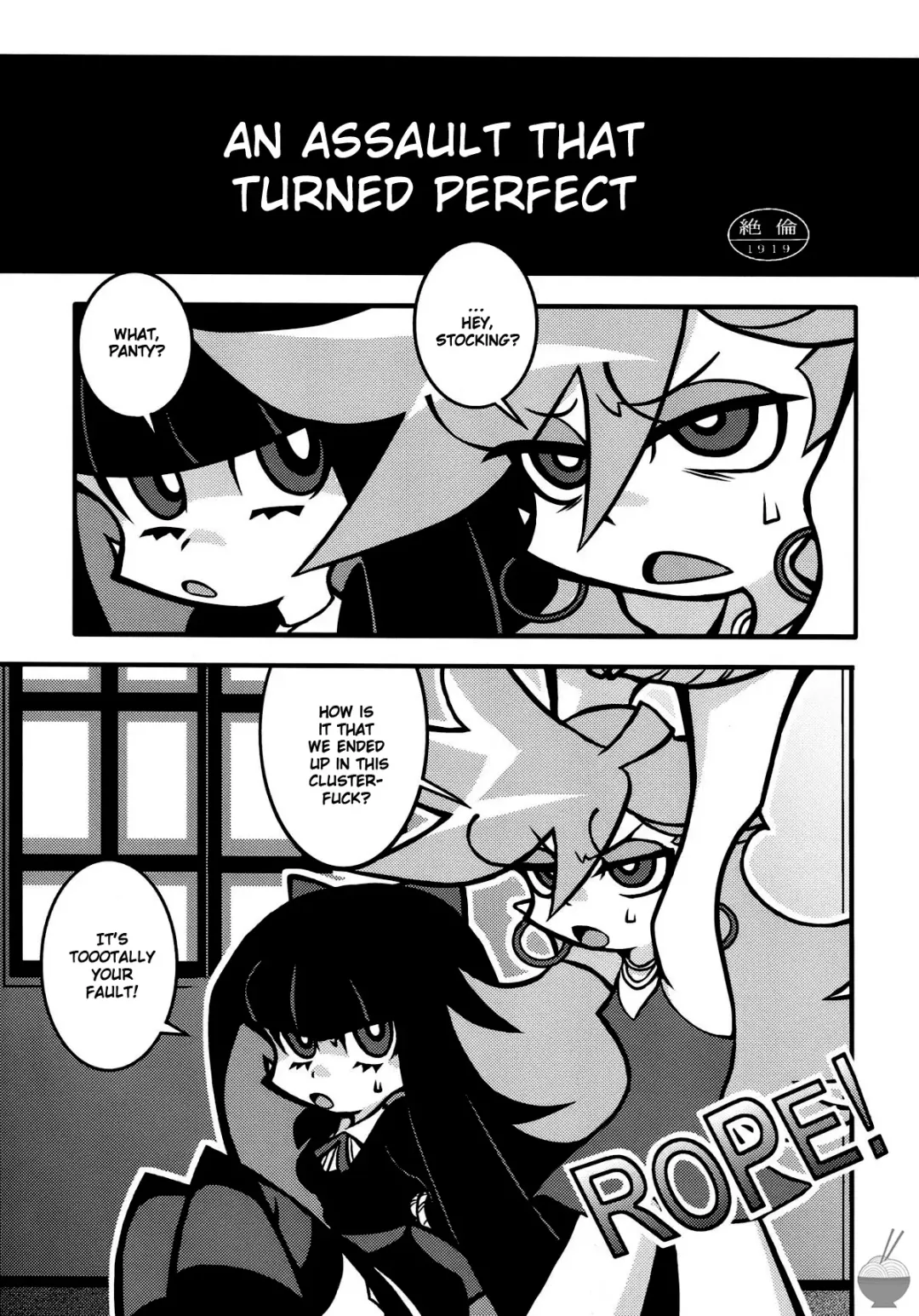 [Macaroni And Cheese] R18 Fhentai - Page 3