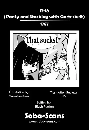 [Macaroni And Cheese] R18 Fhentai - Page 18